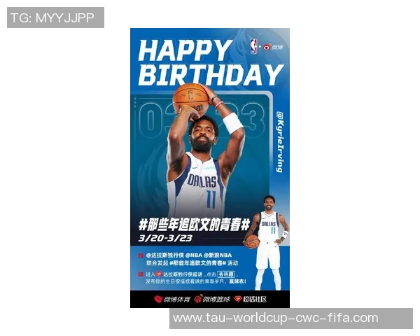 欧文足球先生的传奇之路与对足球的热爱与奉献