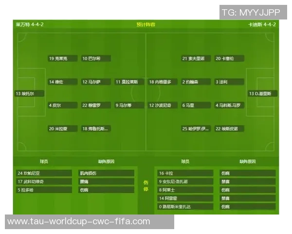 足球场上的阵型解析与战术应用探讨如何提升球队整体表现与胜率