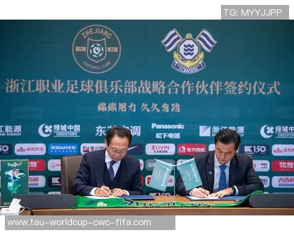 足球合作协议范本的全面解析与实用指南助您顺利签约与合作